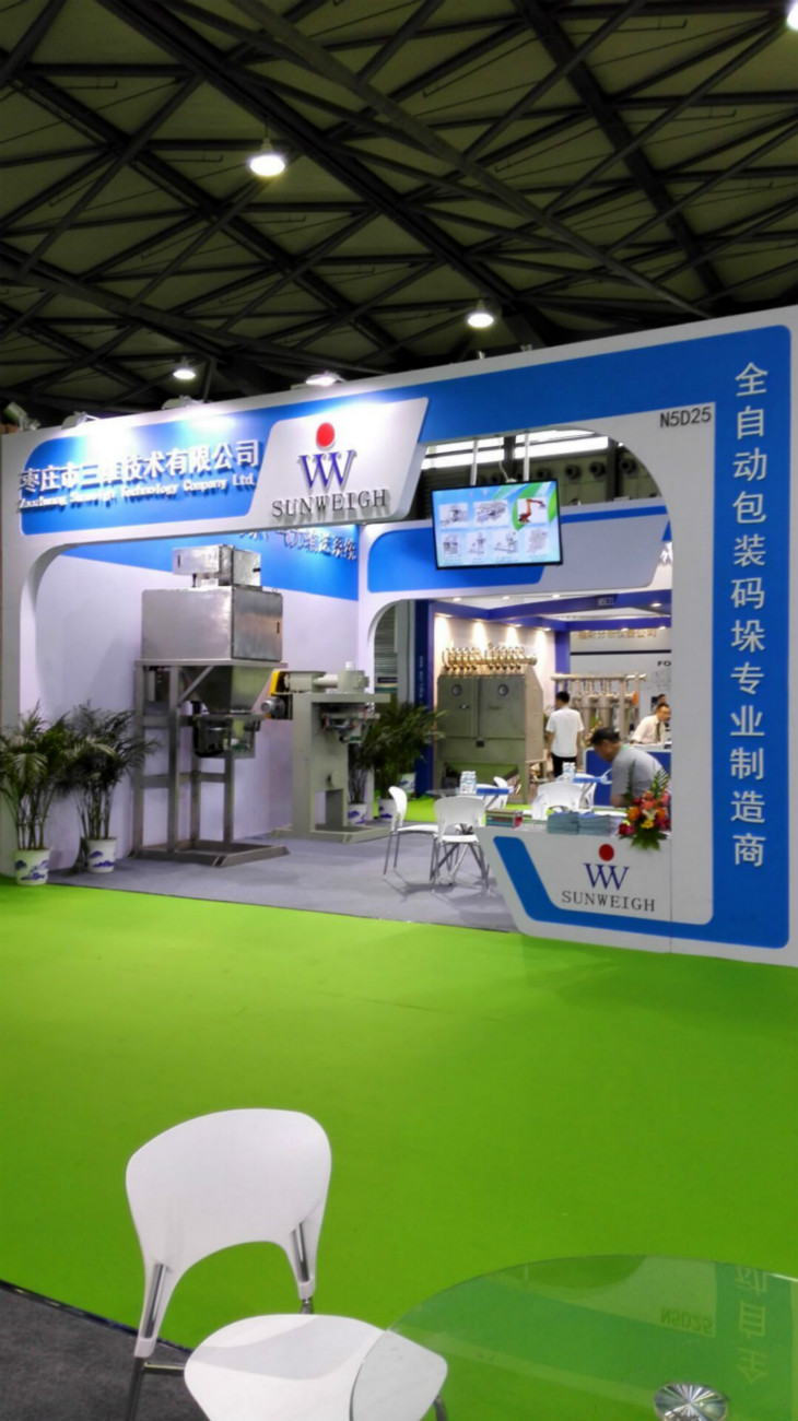 2016年世界淀粉产业大会在上海开幕