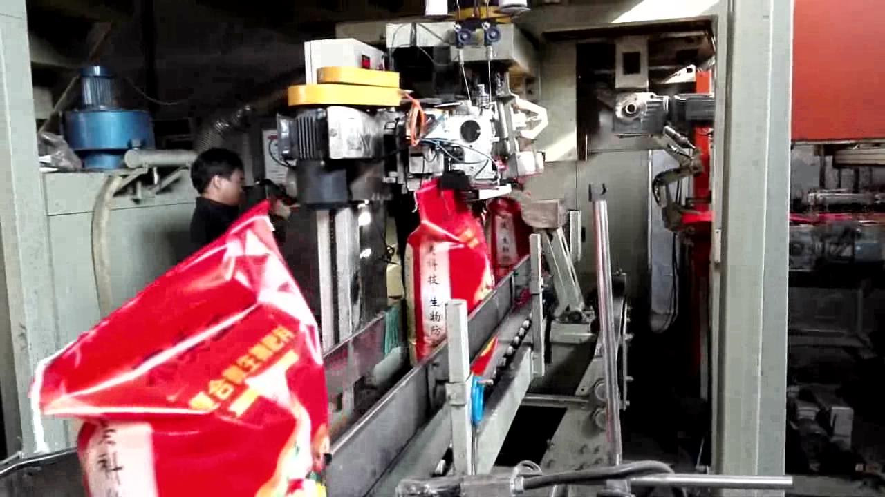 全自动包装机