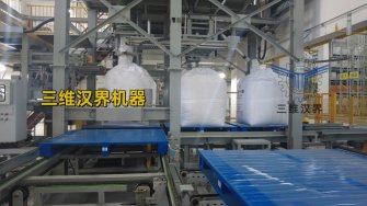 湖北某大型化工集团磷酸一铵全自动吨袋包装机案例