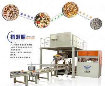 包装机常见的配套设备有哪些？